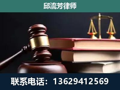 荔浦-刑事纠纷
