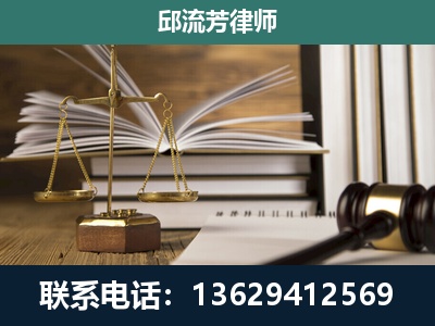 荔浦-专注于刑事案件