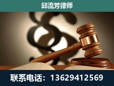 荔浦-专注于刑事诉讼