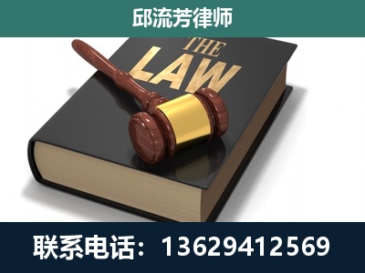 荔浦-专注于刑事纠纷