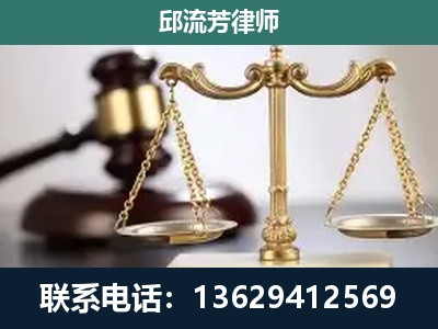 荔浦-刑事辩护