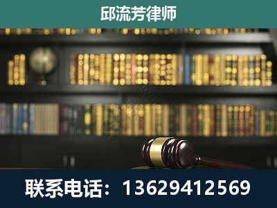 荔浦-刑事律师