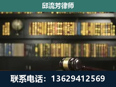 荔浦-刑辩律师
