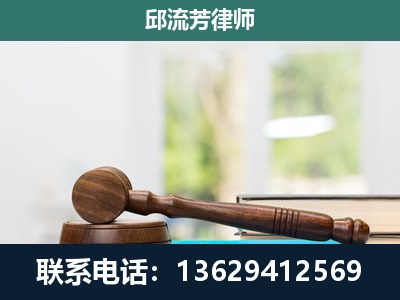 荔浦-刑事辩护